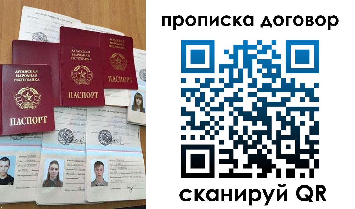 прописка паспорт в Мариинском Посаде