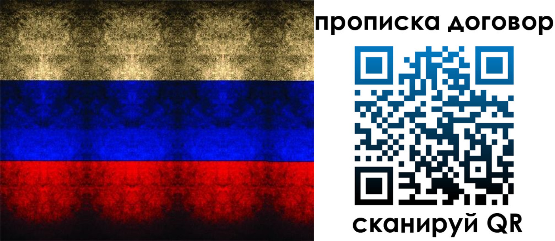 прописка для кредита в Мариинском Посаде
