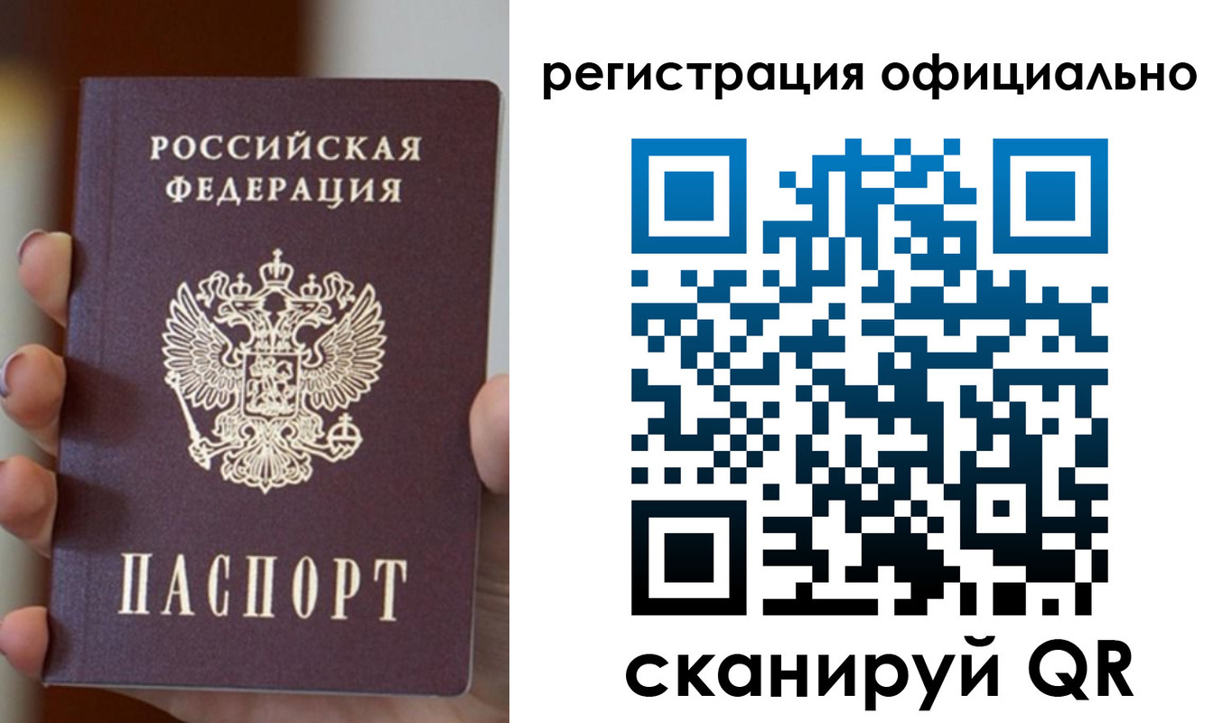где прописаться в Мариинском Посаде